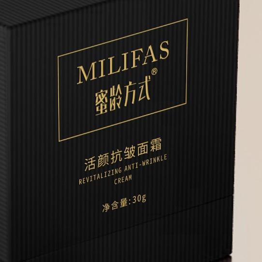 张月婷 授权护肤