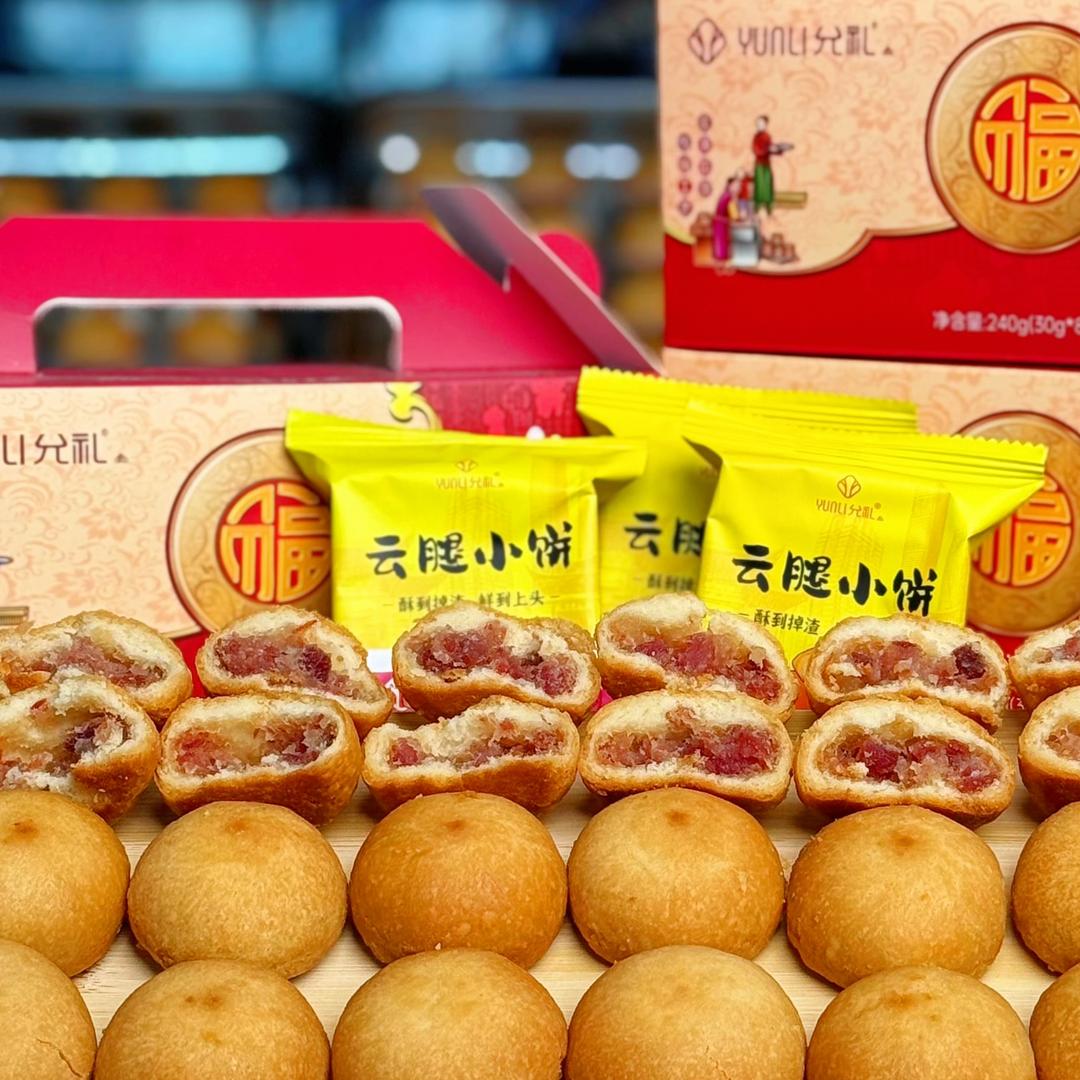 允礼火雅食品专卖店