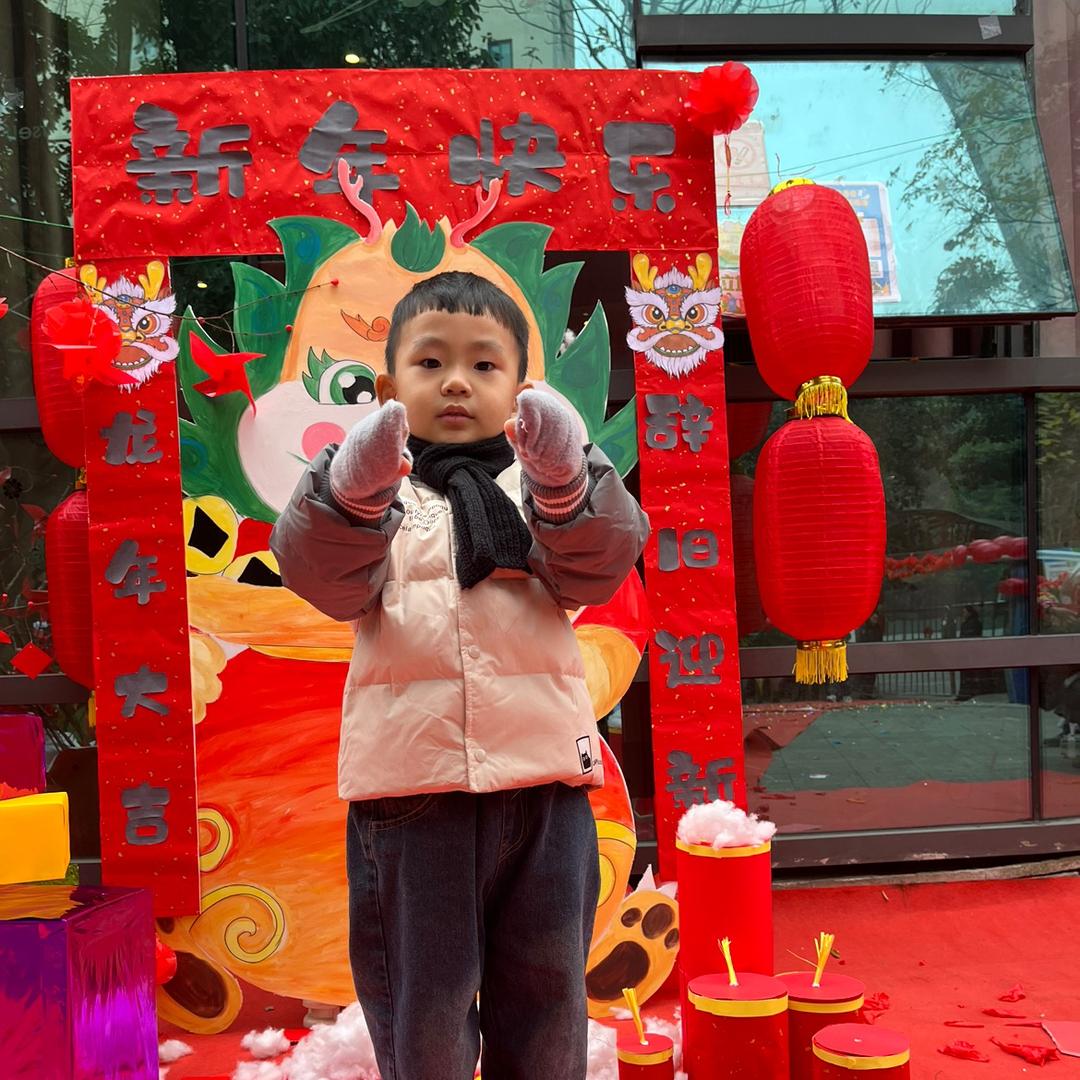 小六子