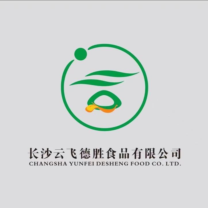 长沙云飞德胜食品有限公司
