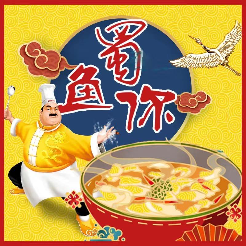 小鱼儿