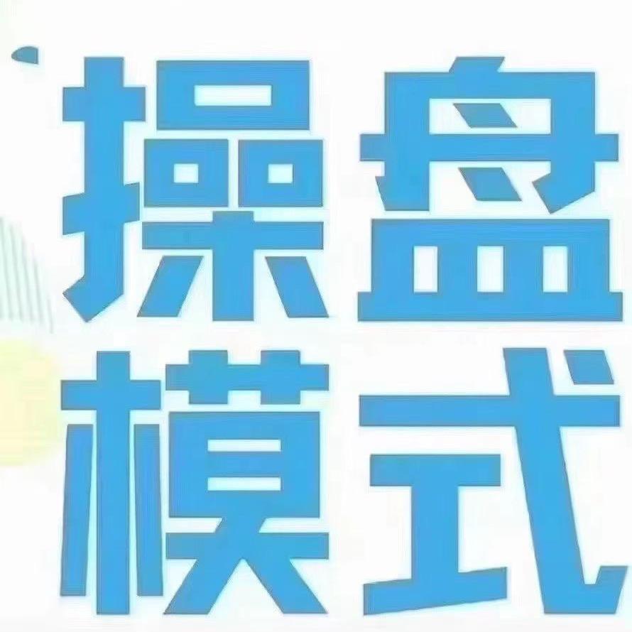 成司科技 市场部