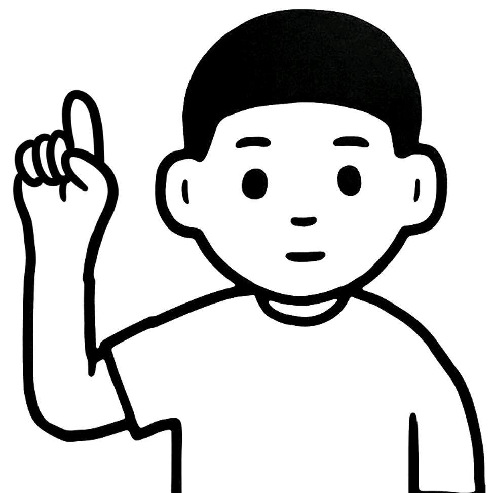 抓起来