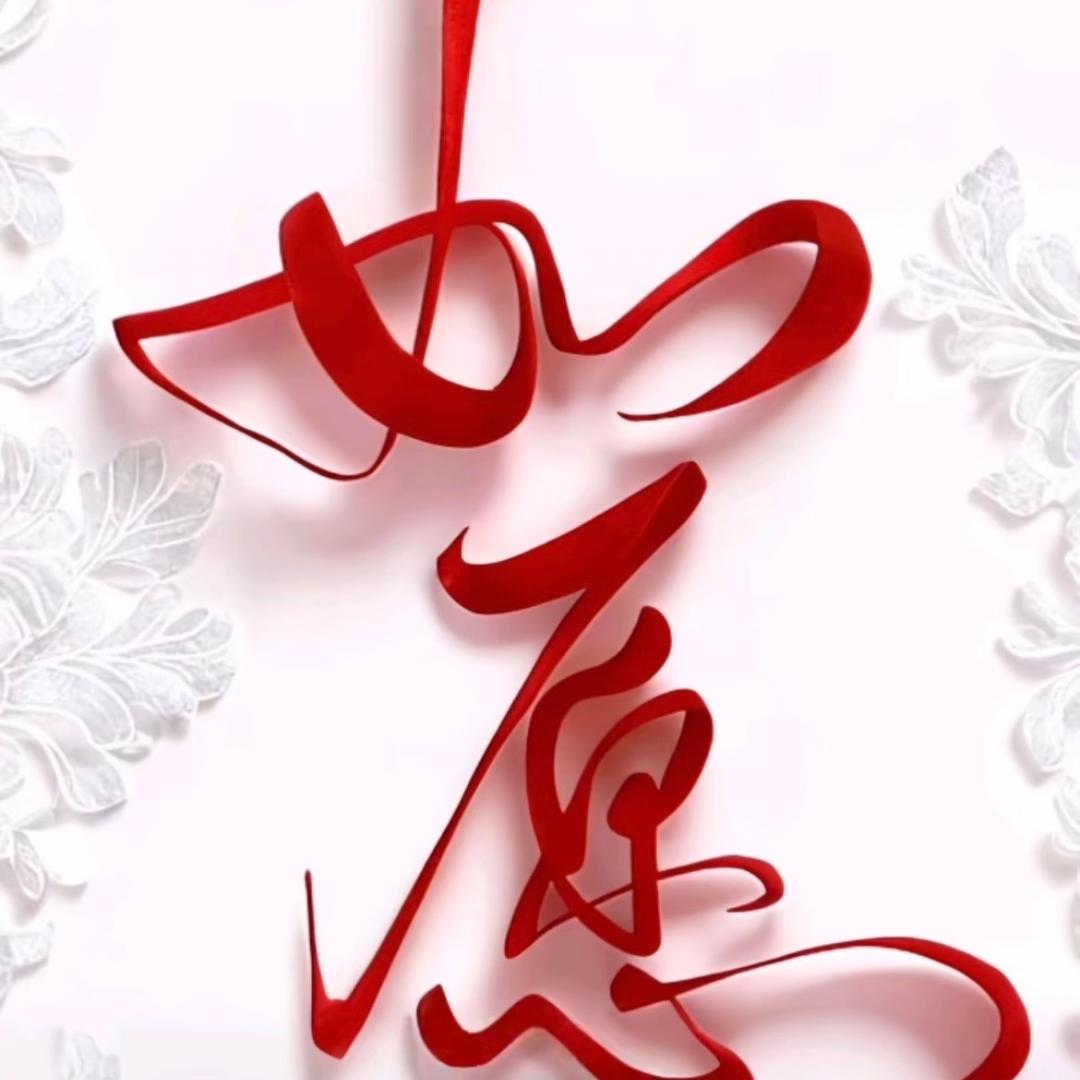赤耳