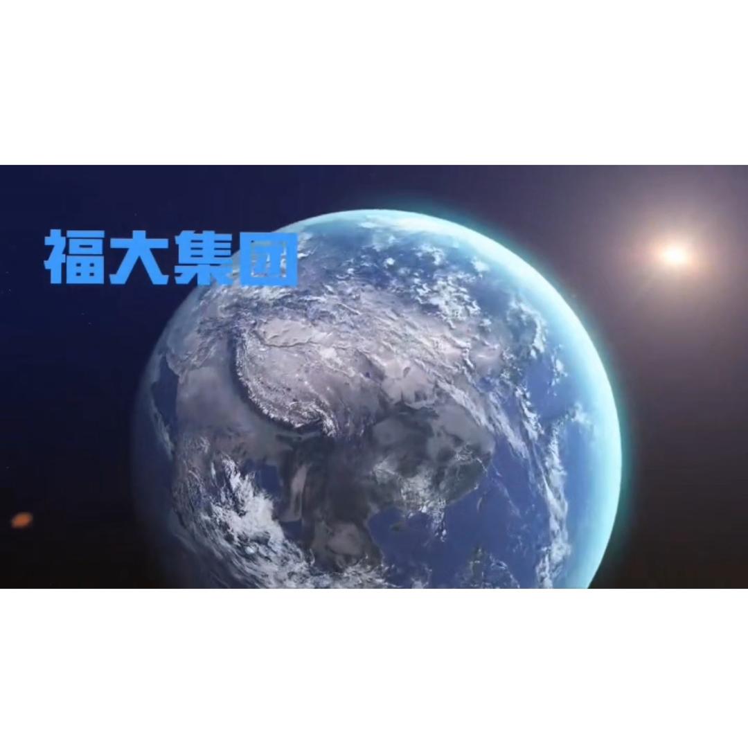 福大-诚信为本