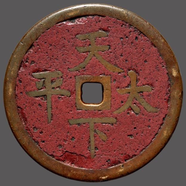 泉水古泉—1