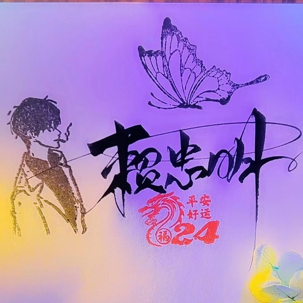云音哥