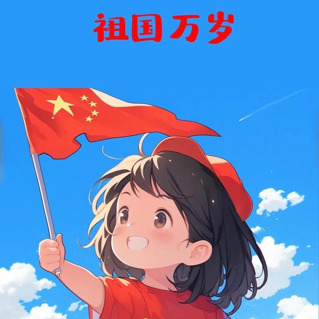 小羊高G🐴