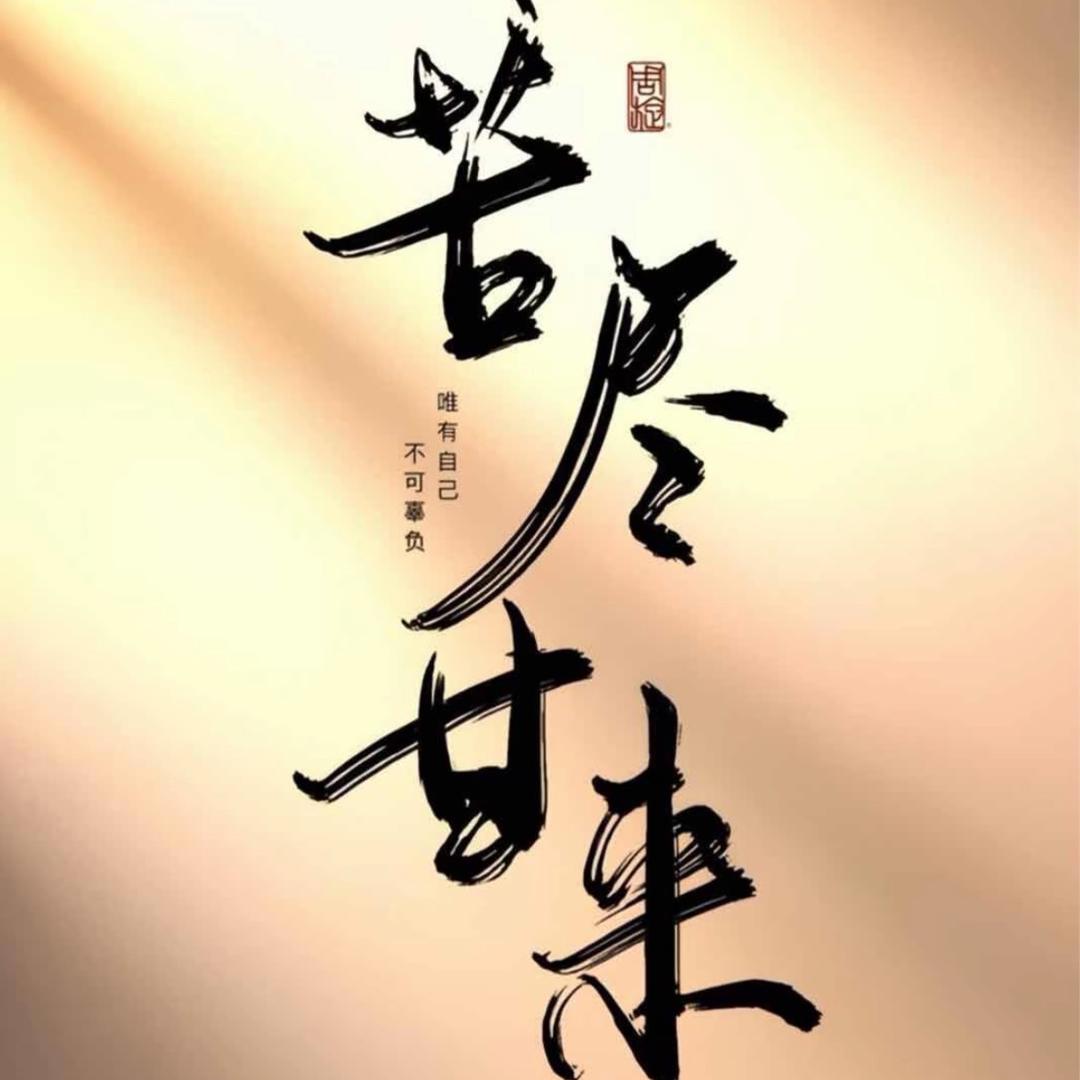 🚄唐先生