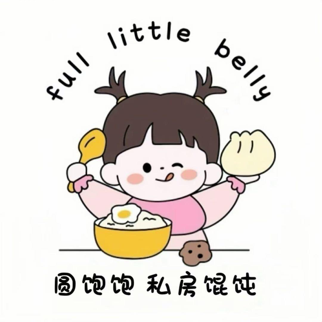 圆饱饱私房馄饨