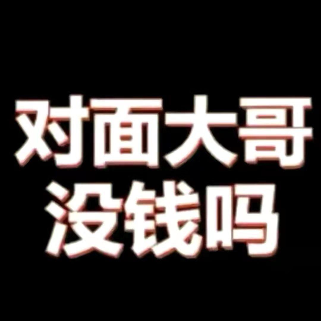 无人与我