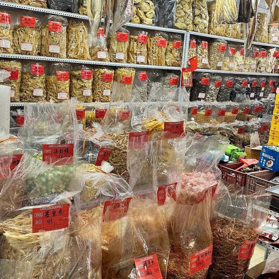 明记干货