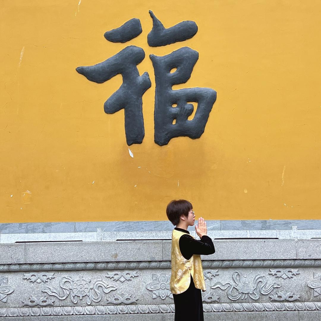 清华