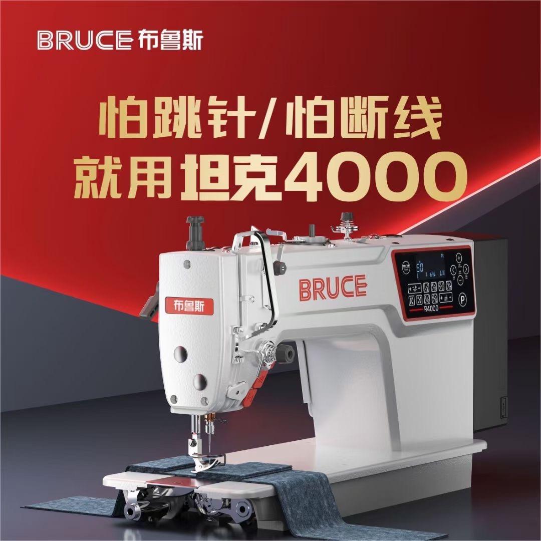 湖北鑫涛缝纫设备有限公司