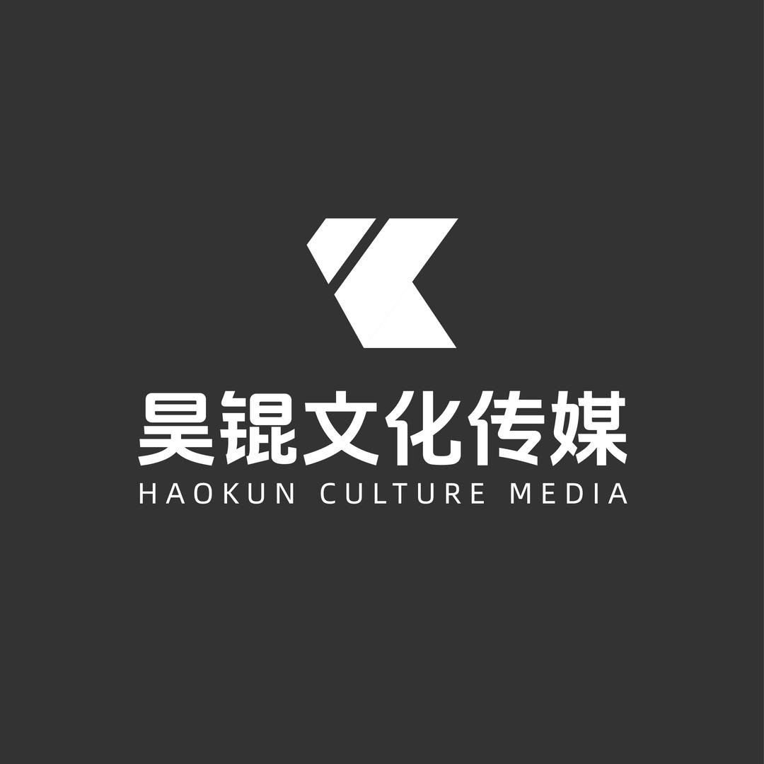 HK-昊锟文化传媒（招优纳新）