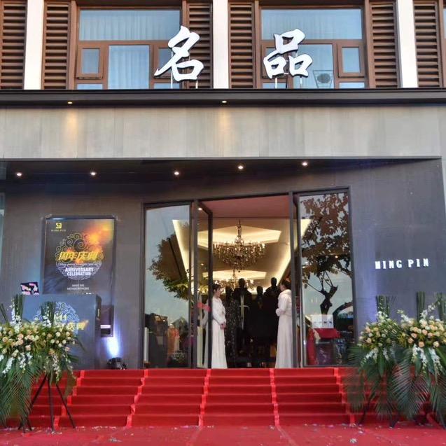 巴黎奢时尚