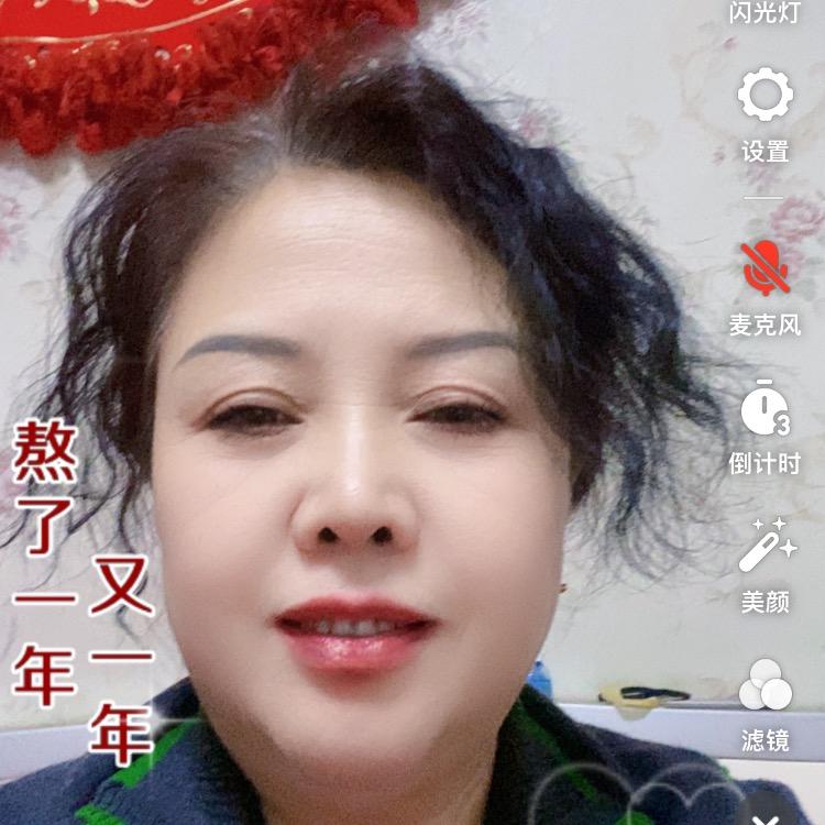 健康快乐