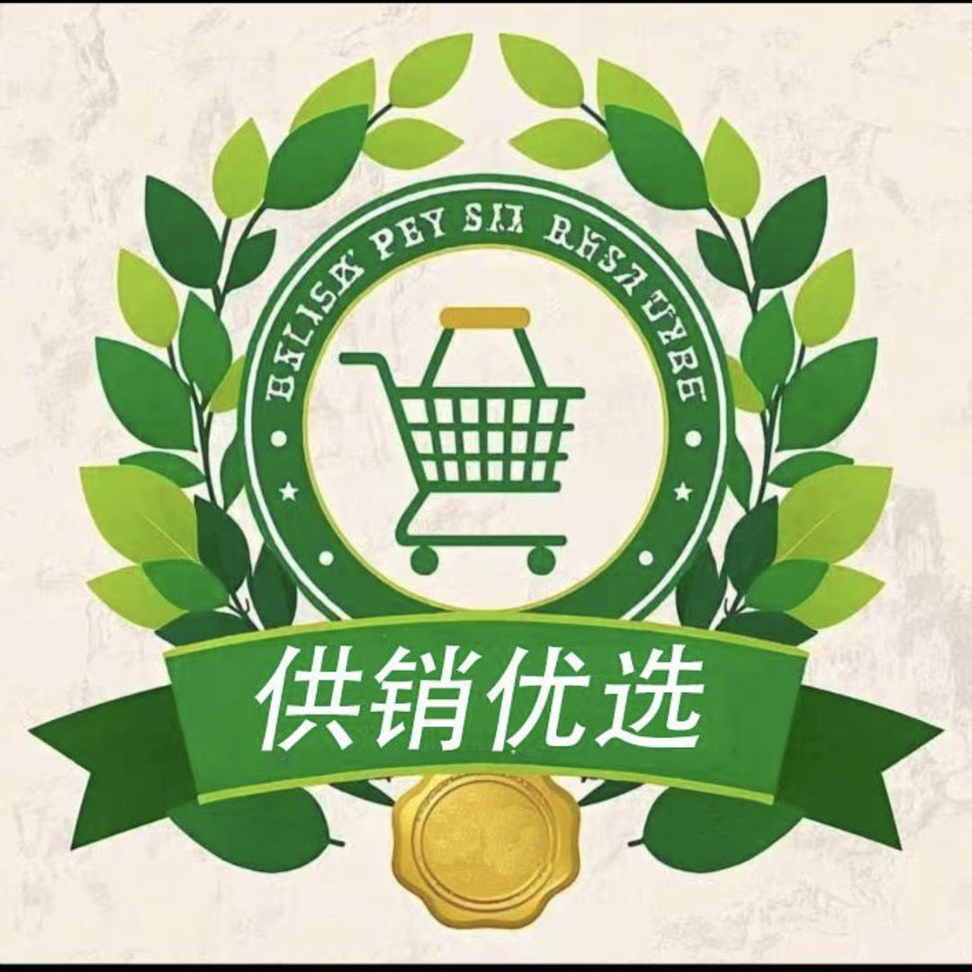 供销优选直播
