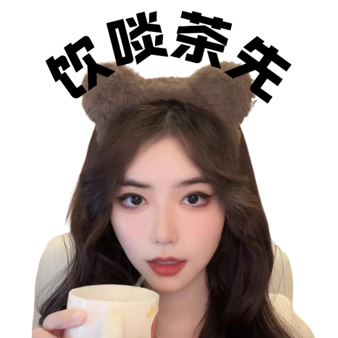 冷酷蛋