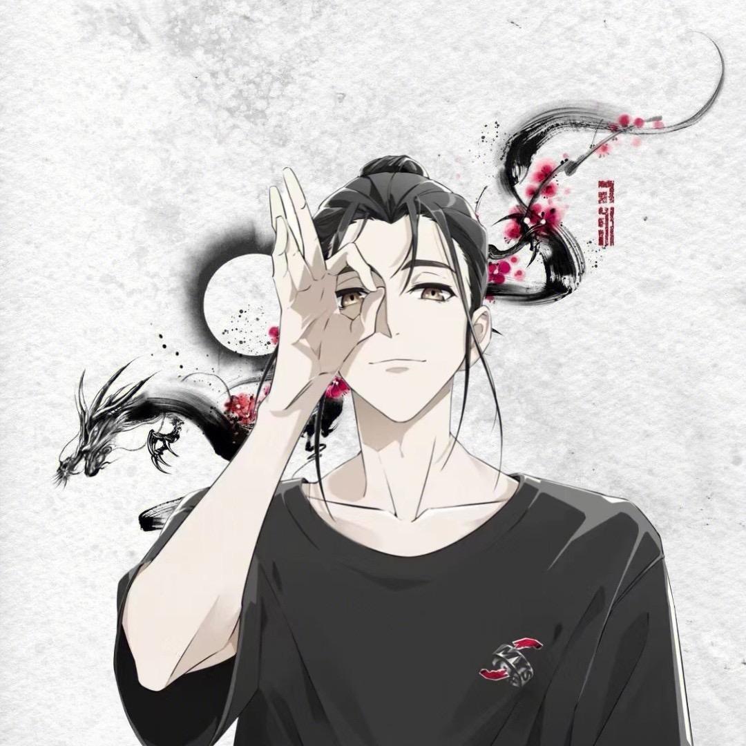 陌～尘