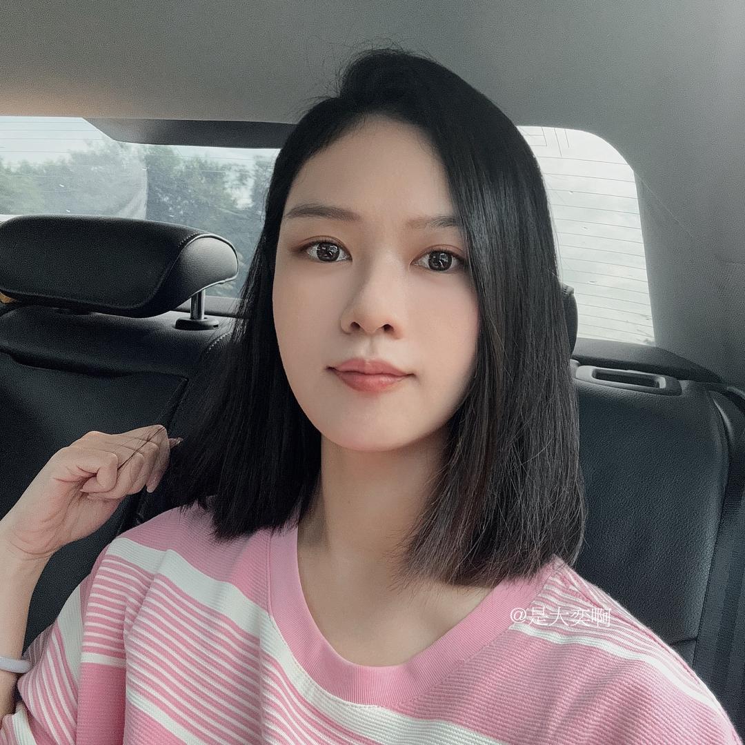 是大奕啊