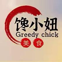 漯河洁叁商贸有限公司