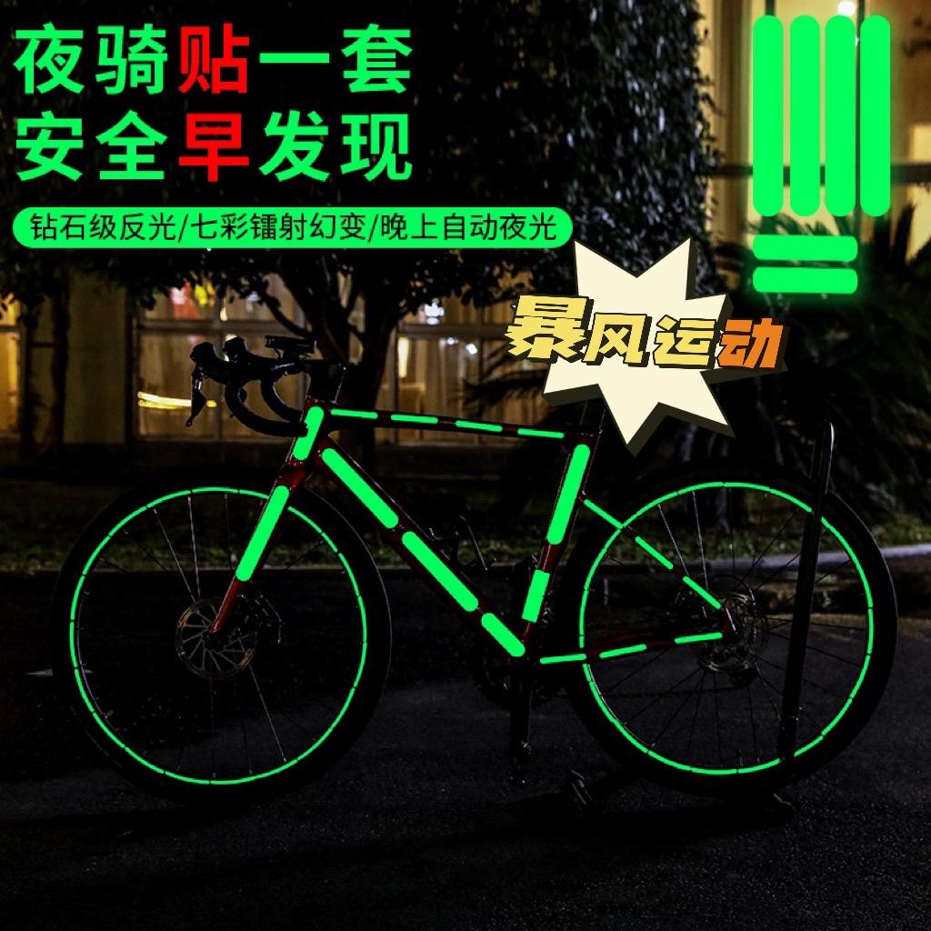 暴风运动