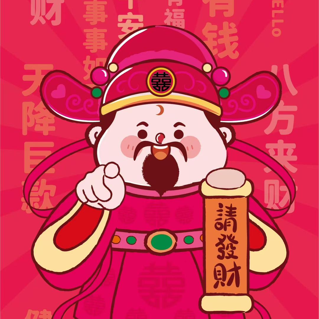 陈八子