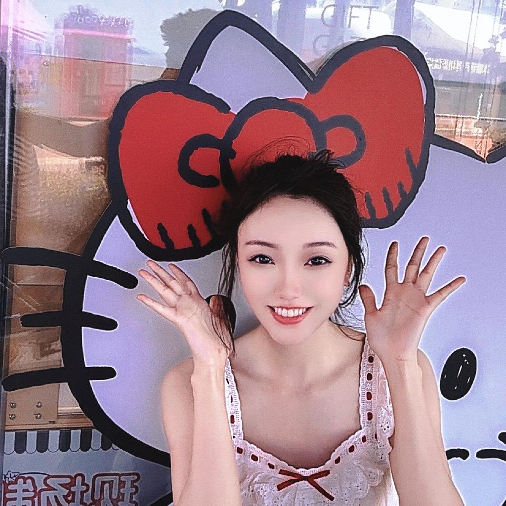 大喜拆