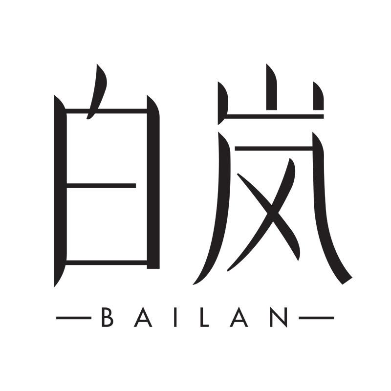白岚线下店
