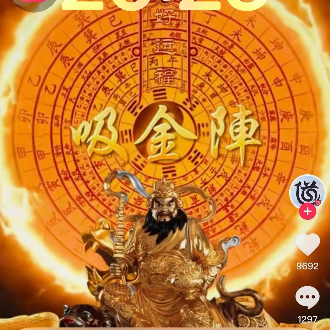 郑  柒  亿