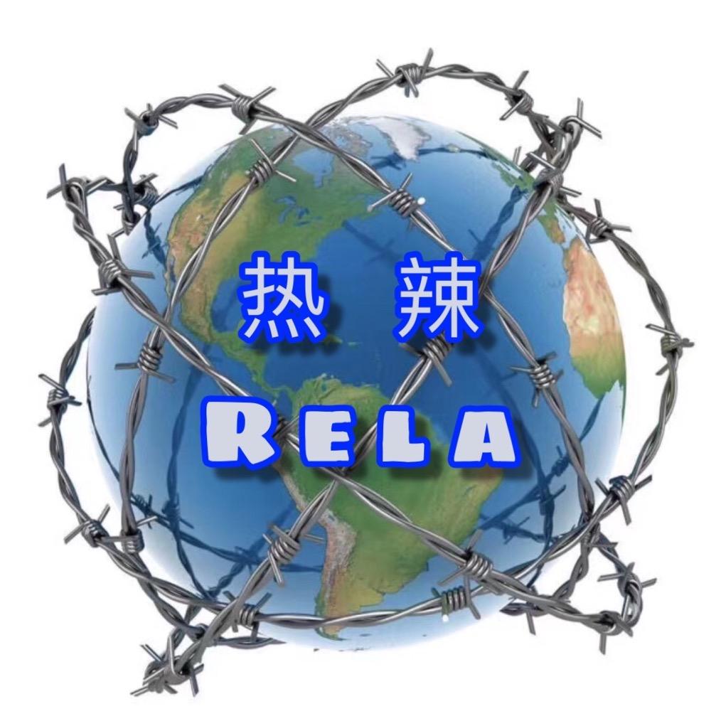 热辣手帐