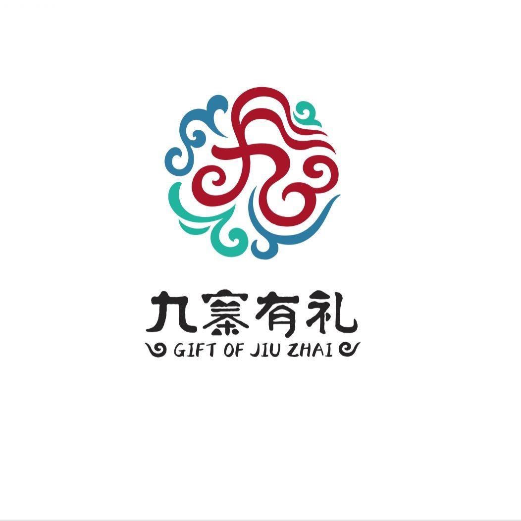 九寨有礼