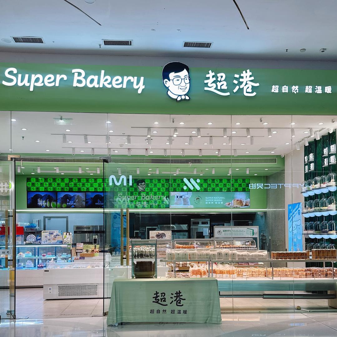 超港融创茂店