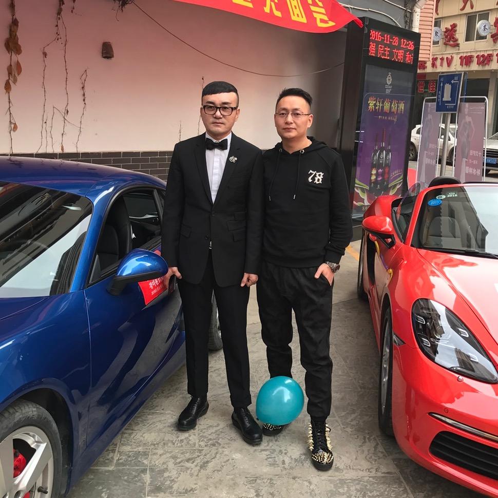 嗨