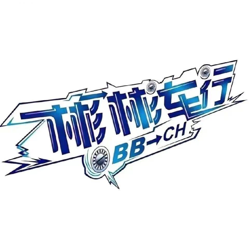 彬彬车行销售号