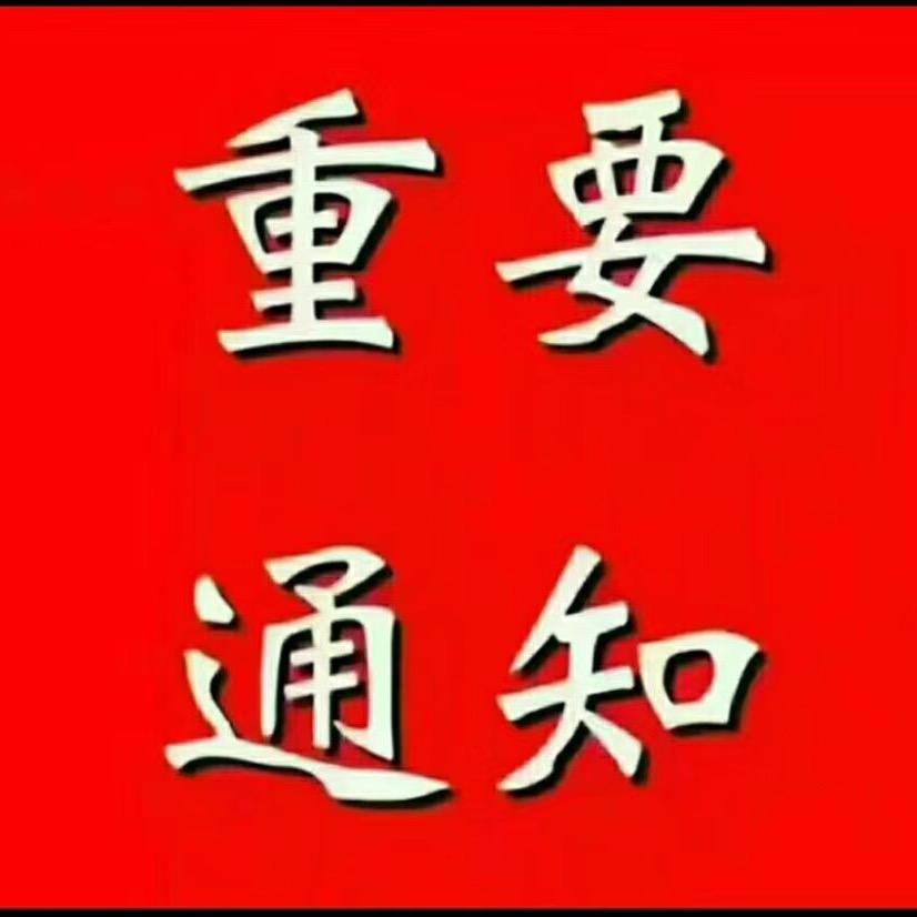 回忆总是伤