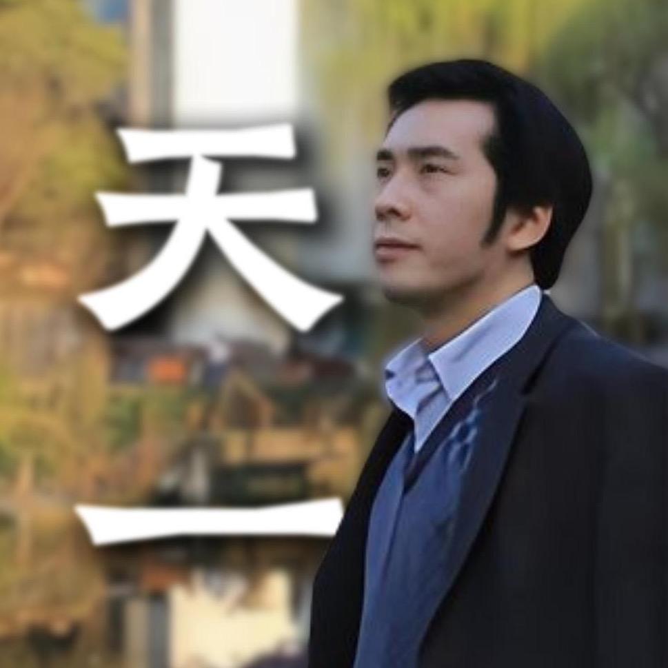 赵老师道悟人生