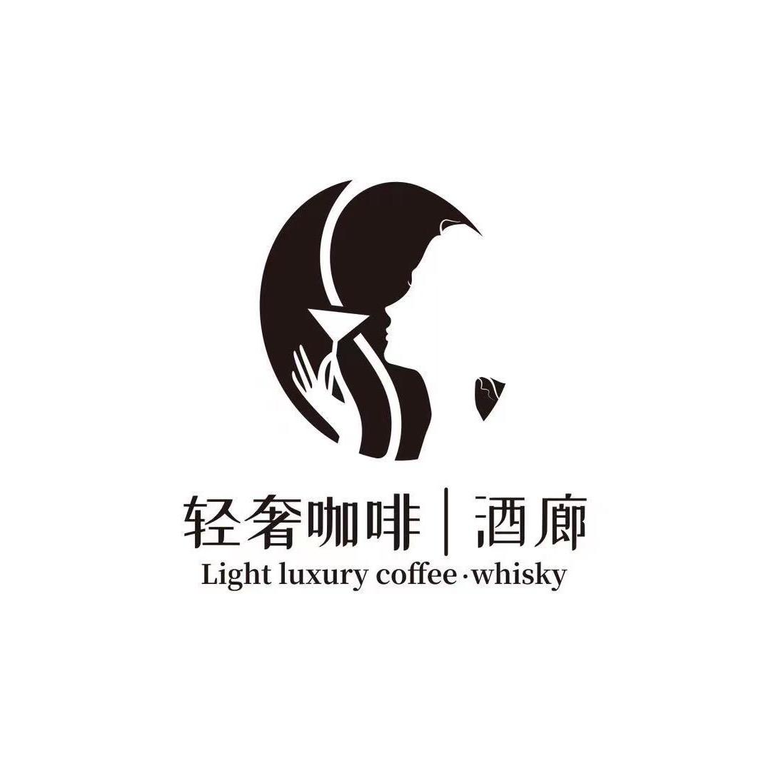 轻奢咖啡酒廊