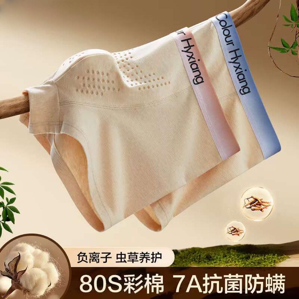 恒利德服装有限公司