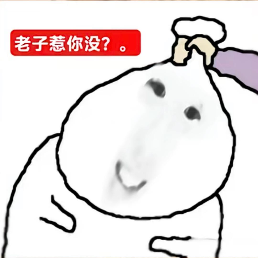 钢铁女人