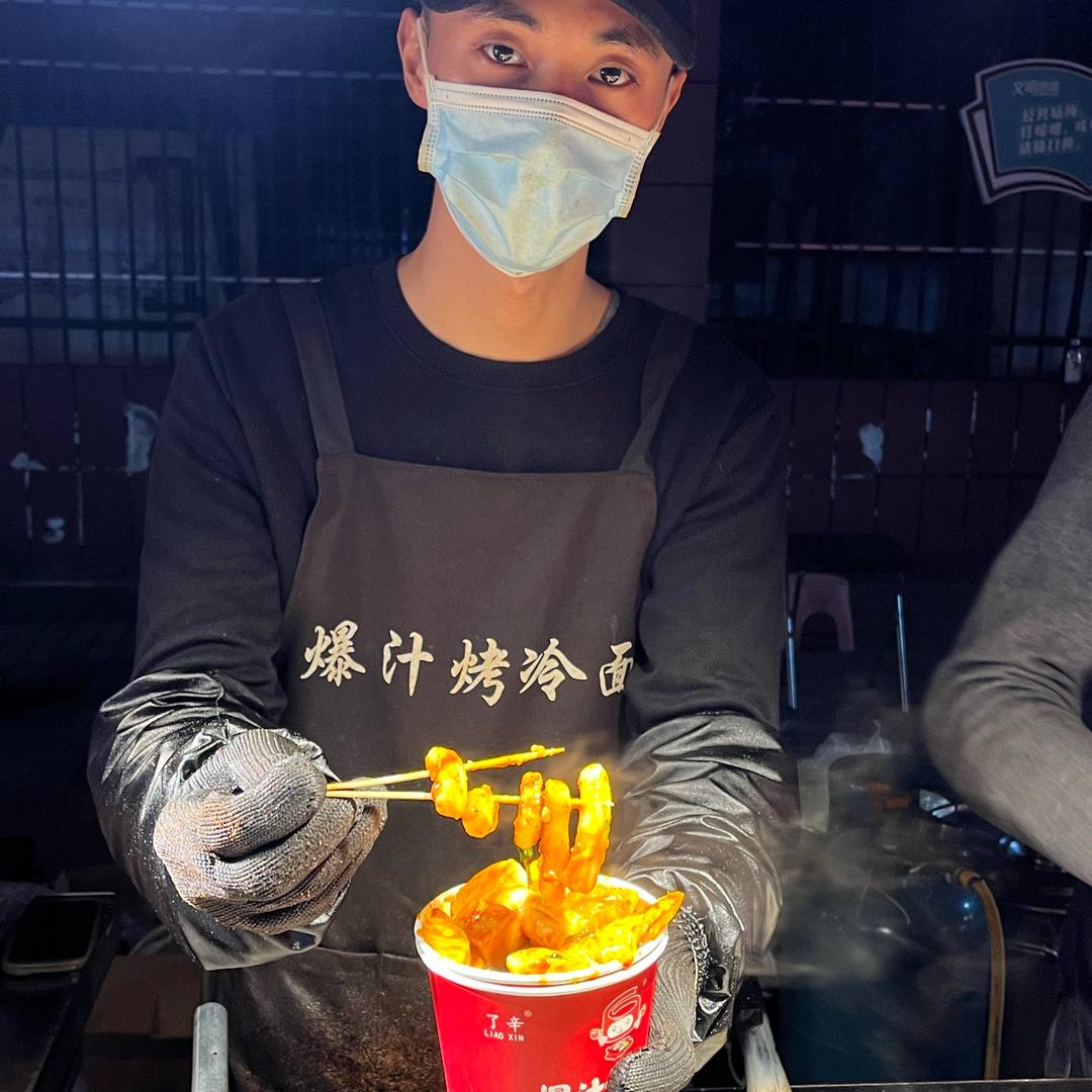爆汁烤冷面（风华路二十一中旁边）