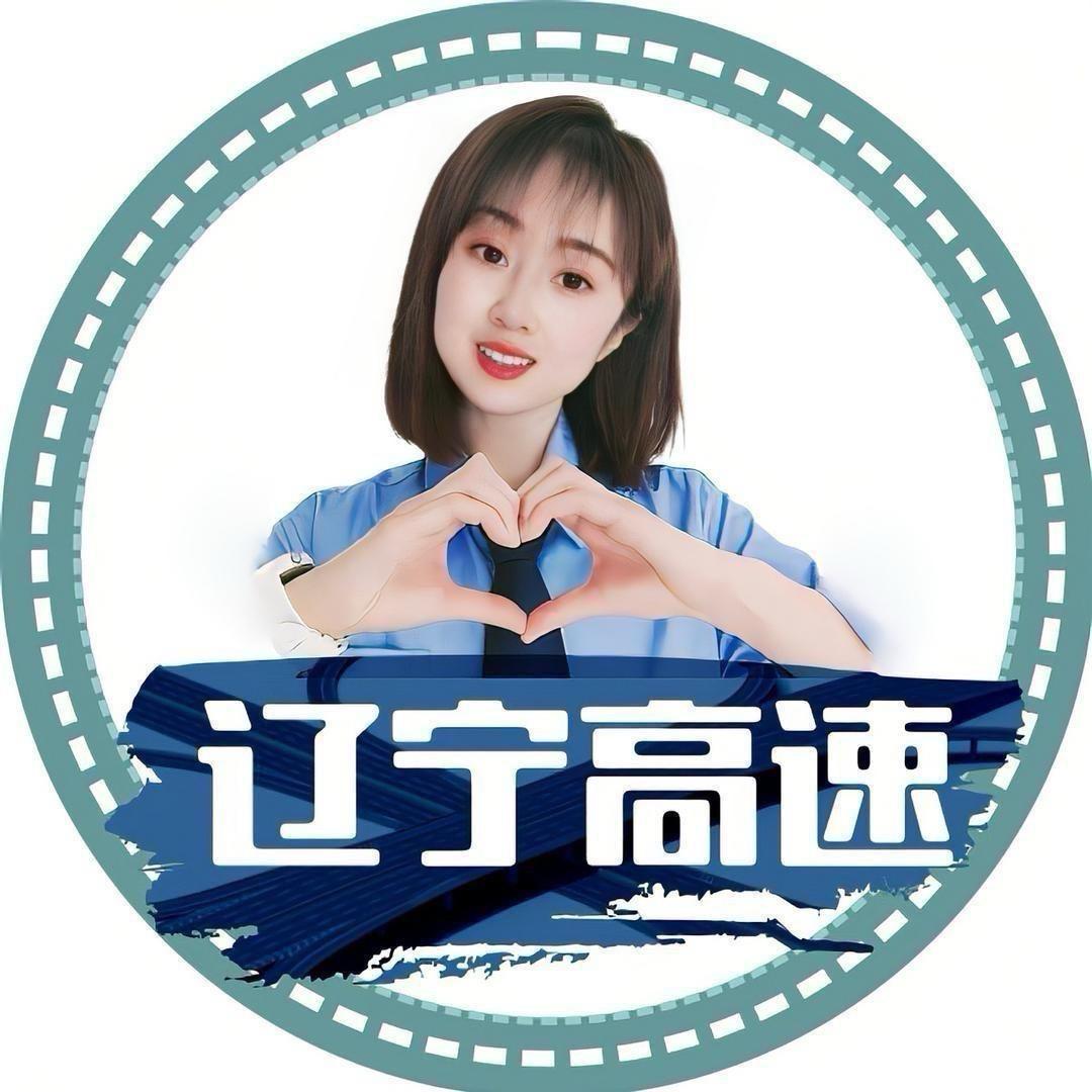 大连收费站 靜靜