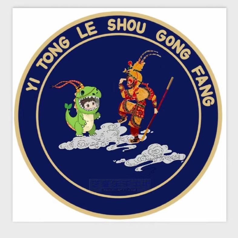 艺童乐·手工坊