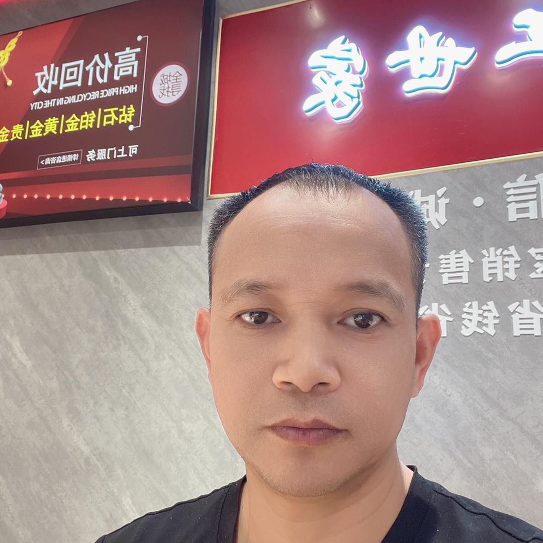 京工世家珠宝官方号