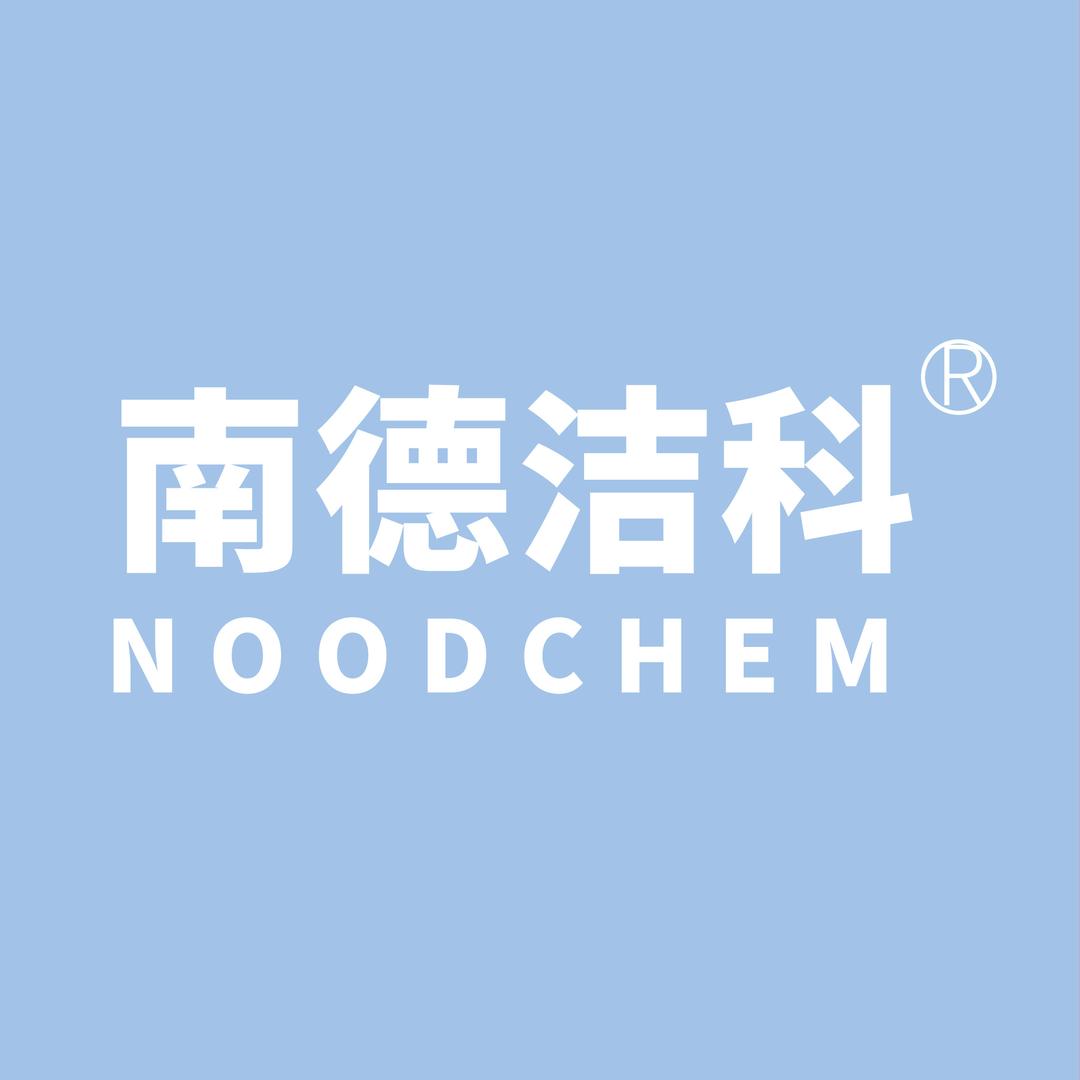 南德洁科家居清洁