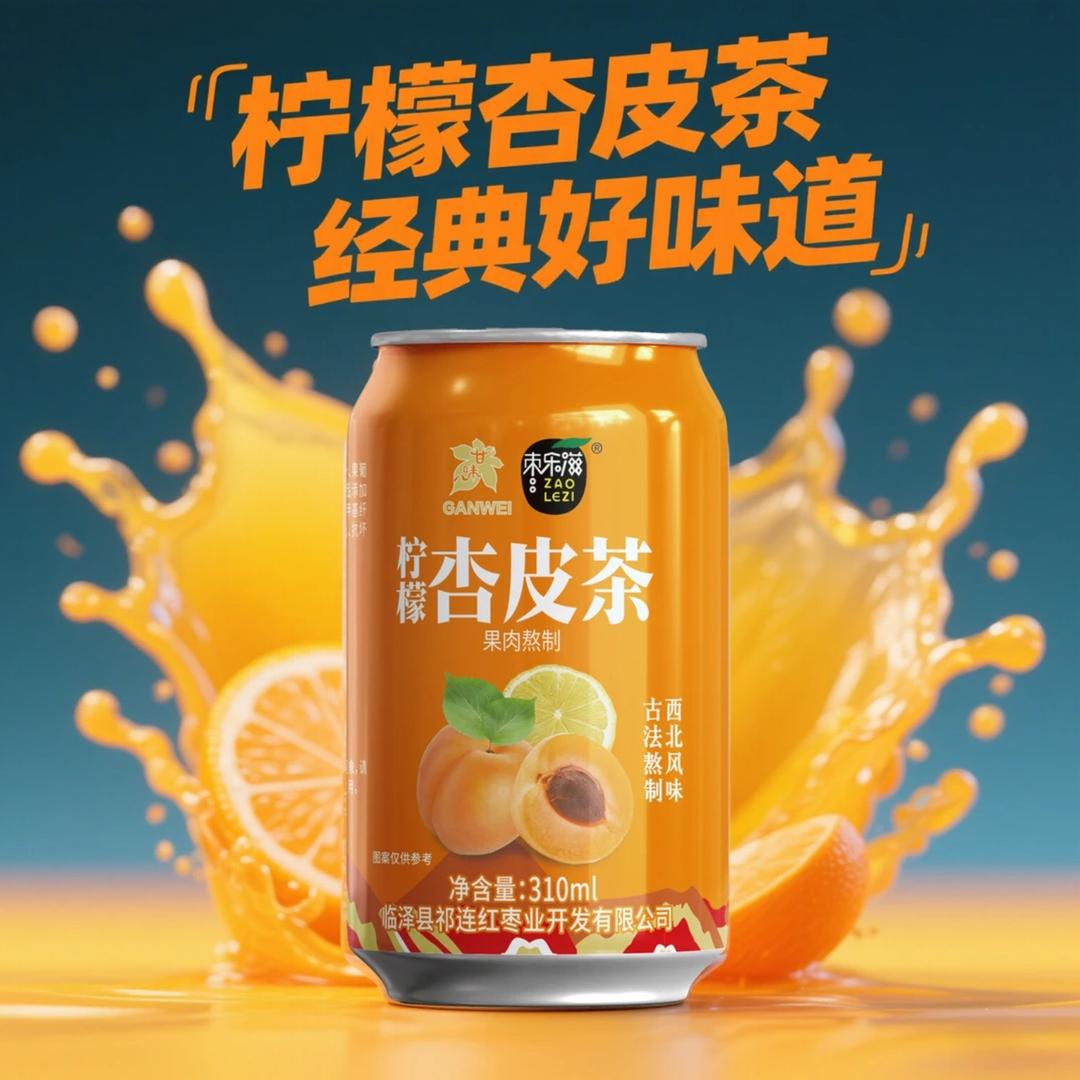 枣乐滋杏皮茶