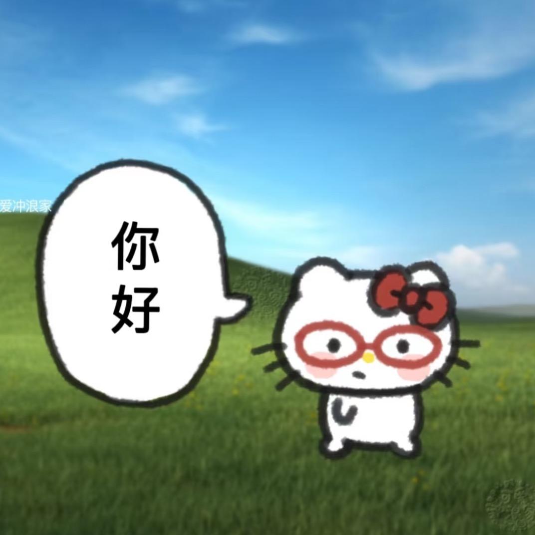 灰灰球