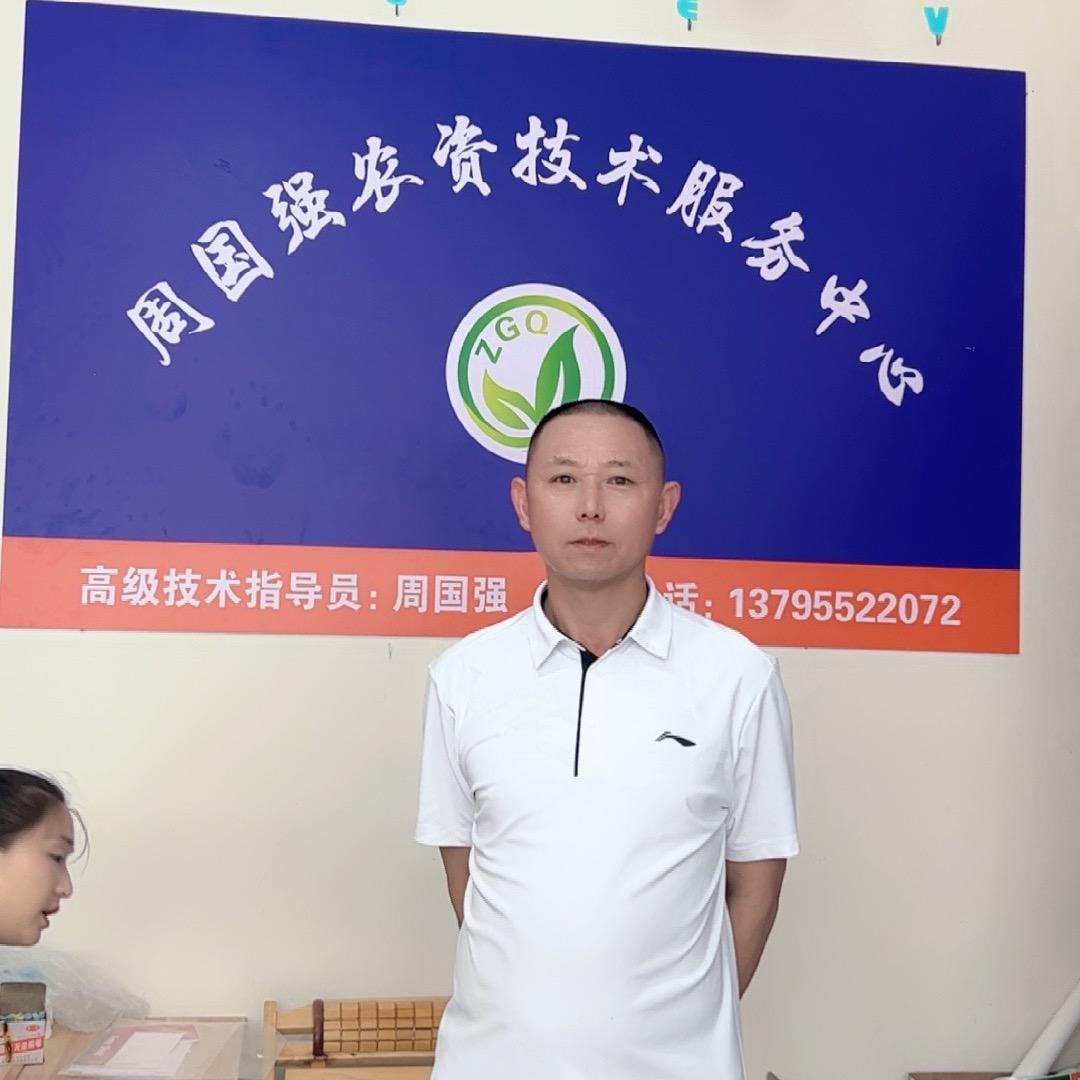 周老师好物分享