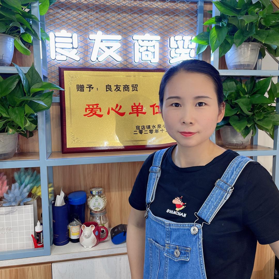 良友商贸（防晒口罩、挡风被）